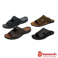 Men's Sandals BATA