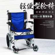 Wheelchair Elderly Wheelchair Foldable Lightweight Portable Elderly Wheelchair Car Travel Trolley Sc