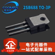 B688 D718 High Power Triode 2SB688 2SD718 TO-3P Pairing Tube Audio In-Line