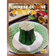 [Magazine] Chinese Cuisine: 2006.6 June