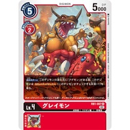 Digimon Card Game Greymon (RB1-007)