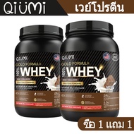 QiuMi เวย์โปรตีน Whey Protein Powder เวย์โปรตีนผง โปรตีนสูง ออกกําลัง อาหารเสริม ช่วยในการออกกำลังกา