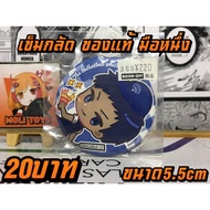 Aomine Daiki Kuroko no Basket Brooch