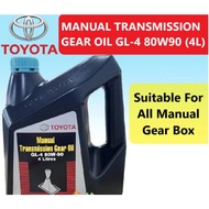 100%TOYOTA 80W90 API GL-4 MANUAL TRANSMISSION GEAR OIL 4LITER & 1 LITER (MTMGL480W904L) MINYAK GEAR 