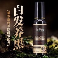 [💯%™️正品]灵芝人参首乌草本植物萃取消精华配方[Buy2free1]hair serum