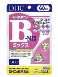 DHC維他命B雜