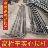 Lori Besar Rel Tinggi untuk Mengangkut Bijirin, Kapasiti Lebih Tan, Batang Pengikat Mendatar, Akseso