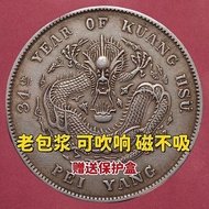 Silver Ocean Object Silver Ocean Ingot North Ocean 34 Years Made Dragon Ocean Dragon Coin Old Object