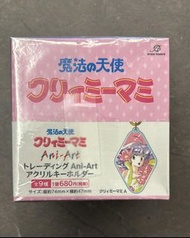 魔法小天使 魔法之天使 Ani-Art 小忌廉 (一套9個)