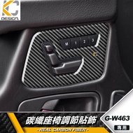 Real Carbon Fiber BENZ G500 W463 G63 G350 Memory Button Switch Patch Door Interior Sticker Control C