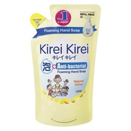 Kirei Kirei Anti-bacterial Hand Soap Refill - Natural Citrus, 200ml