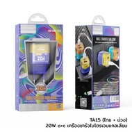 Yoodex® หัวชาร์จเร็ว 2พอร์ต USB / Type-C รองรับ PD 20W + QC 3.0 สำหรับ iOS/Android/PC ชุดชาร์จไฟ Fas