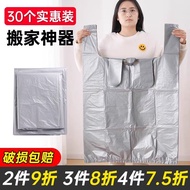 [48H Shipping] Large plastic bag, black vest-style clothing packing bag, moving storage bag, enlarge