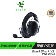 Razer 雷蛇 BlackShark V2 Pro 黑色 2023 黑鯊 電競耳機 THX音效 心型指向麥克風