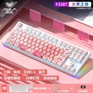 Tarantula F3387 Wireless Bluetooth Three-Mode Mechanical Keyboard 87-Key Keyboard Mouse Set Laptop C
