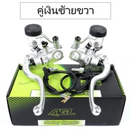 Agl Direct Push Brake Upper Pump Calf NIS U Yadi No. 9รถยนต์ไฟฟ้าด้านหน้าด้านหลังดิสก์เบรกสากลดัดแปล