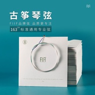 2191 People FIIF Guzheng Strings A Type 163CM Guzheng Strings 1 Meter 100 125 135 Special String Uni