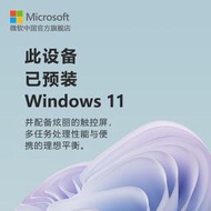 ✨現貨✨【6期免息】Microsoft/微軟 Surface Pro 9 SQ3 5G 13英寸平板電腦二合壹win11