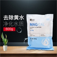 (Tặng Túi Lọc) Purigen Yee Magical Dùng Cho Hồ Cá - Vật Liệu Lọc Cao Cấp Dùng Cho Hồ Cá Hồ Thủy Sinh