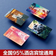 Plug-in Card Shop Universal Pick-up Card Composite White Card Hotel Hotel Plug-in Room Card Electric