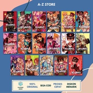 AZ - Comic Series Hanako the Spirit of the Equence Vol 1/2/3/4/5/6/7/8/9/10/11/12/13/14/15/16 School