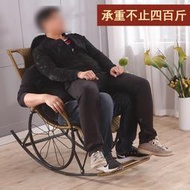 搖搖椅陽臺躺椅曬太陽椅子久坐舒服懶人可躺可搖戶外庭院搖搖椅藤條老人