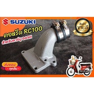 แป้นหรีด RC100 CRYSTAL SUZUKI แบบแต่ง สำหรับใส่คาร์บูโต DASH ของใหม่ ติดตั้งง่าย ทำมาเพื่อใส่คาร์บูโ