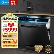美的（Midea）15套嵌入式洗碗机GX2000【一键独立消毒 】105℃热风烘干  五臂飓风洗 双驱变频 新一级水效