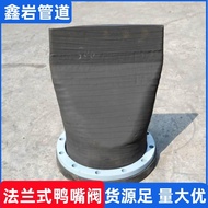 Built-in Flange Rubber Duckbill Valve Sewage Check Valve Sewage One-Way Valve Flexible Flat Mouth Se