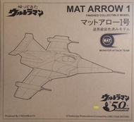 UMA Ultraman 超人 MAT Arrow 1、2 Gyro 3號一套 1:1 比例道具級 1 Set 3隻不散放