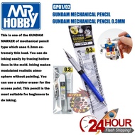 MR HOBBY GUNDAM MECHANICAL PENCIL GP01 MECHANICAL PENCIL 0.3MM GP02 Line Use Gundam Model Tools