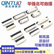 FFC/FPC Connector Pitch 1.0MM Lower Connection 4/6/8/9/10/12-32P Flat Cable Connector