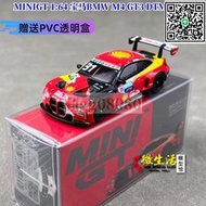 滿299發貨現貨現貨 MINIGT 164 寶馬BM M4 GT3 舒伯特賽車DTM winner汽車模型