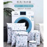 Hualien Seller Laundry Bag Cover Net
