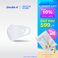 [3D เด็กโต size M 50 ชิ้น แบบกล่อง] Double A Care หน้ากากทางการแพทย์ SURGICAL MASK 3 PLY