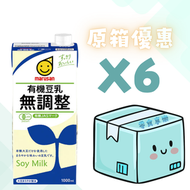 日本有機無調整豆乳飲品 6x1000ml (原箱) (新舊包裝 隨機發貨)