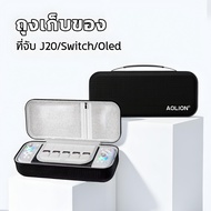 Removable Game Joystick Storage Box Aolion J20 Knight Is Made Of EVA Waterproof And Shockproof. Larg