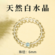 白水晶念珠天然白水晶108念珠手持收藏級白水晶手串官方旗艦店