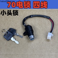 Motorcycle Moped Accessories Jialing 70 JH70 DY90 Dayang 90 Electric Door Lock Ignition Switch