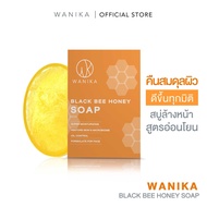 วานิก้า สบู่ผึ้งดำกู้ผิว | Wanika Black Bee Honey Soap 80 g สบู่ล้างหน้า สำหรับผิวเสียสมดุล ผิวหมองค