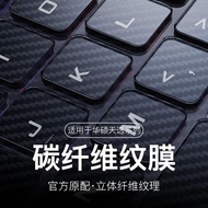 适用2025华硕天选Air键盘膜碳纤维纹理保护膜飞行堡垒9防尘7锐龙60331