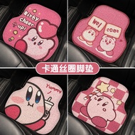 Car Anti-slip Mat I8JB