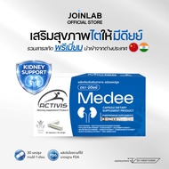 Medee Kidney Care Supplement Support 30 Capsules