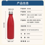 Exclusively Supply Stainless Steel Cola Bottle 304 Thermos Cup Portable Street Wear Sports Bottle Cr