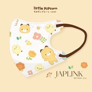 【 0-3歲】JAPLINK 幼幼醫療口罩-小玉米花聯名款x小花園