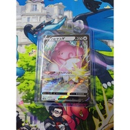 Pokemon Blissey V 052/070 Japanese Jet-Black Spirit 2021