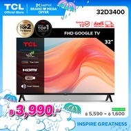 TCL ทีวี 32 นิ้ว LED HD 720P ดิจิตอลทีวี รุ่น 32D3400 - DVB-T2- AV In-HDMI-USB-Slim ใช้งานง่าย ตอบโจทย์ทุกบ้าน ในราคาคุ้มค่า