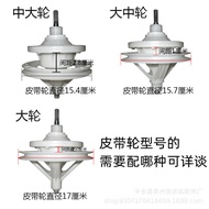 Semi-Automatic Accessories Pulsator Double Barrel Double Tank Washing Machine 10 Teeth 11 Teeth Squa