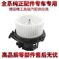 Fashion 适用奔驰鼓风机W204/212C200/C280/GLK300/E350/E300空调风扇C230 YX90 9c2