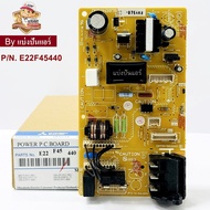 บอร์ดแอร์มิตซู แผงวงจรคอยล์เย็นมิตซูบิชิ อีเล็กทริค Mitsubishi Electric ของแท้ Part No. E22F45440 (D